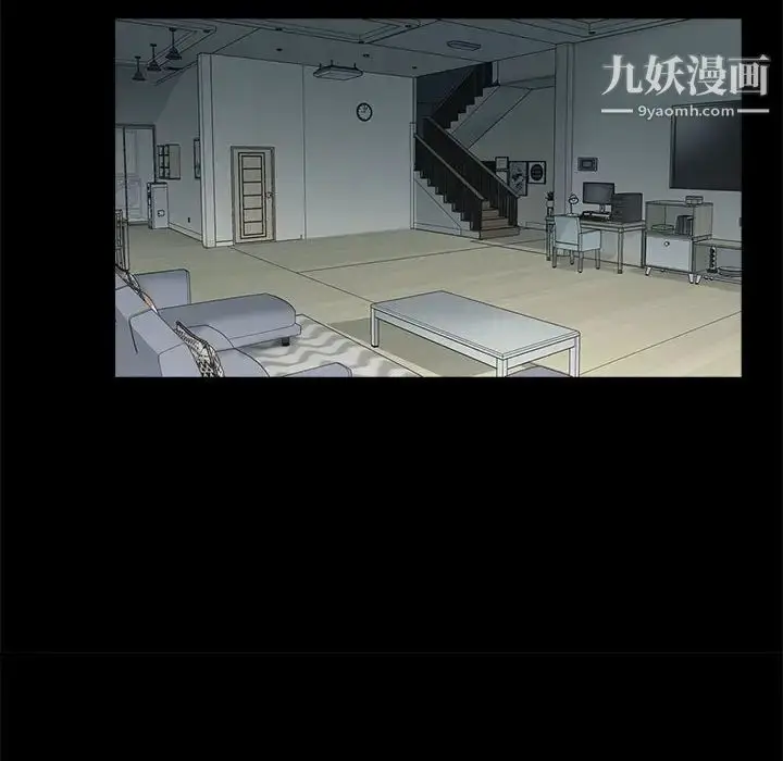 漫画《重新爱你》第17话第54张图