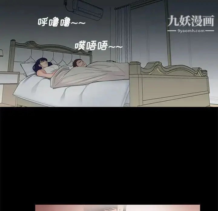 漫画《重新爱你》第17话第60张图