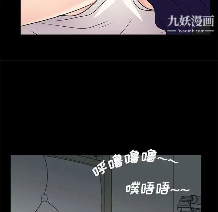 漫画《重新爱你》第17话第65张图