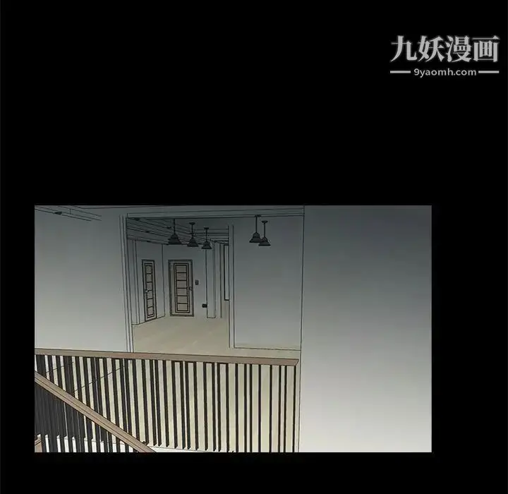 漫画《重新爱你》第17话第70张图