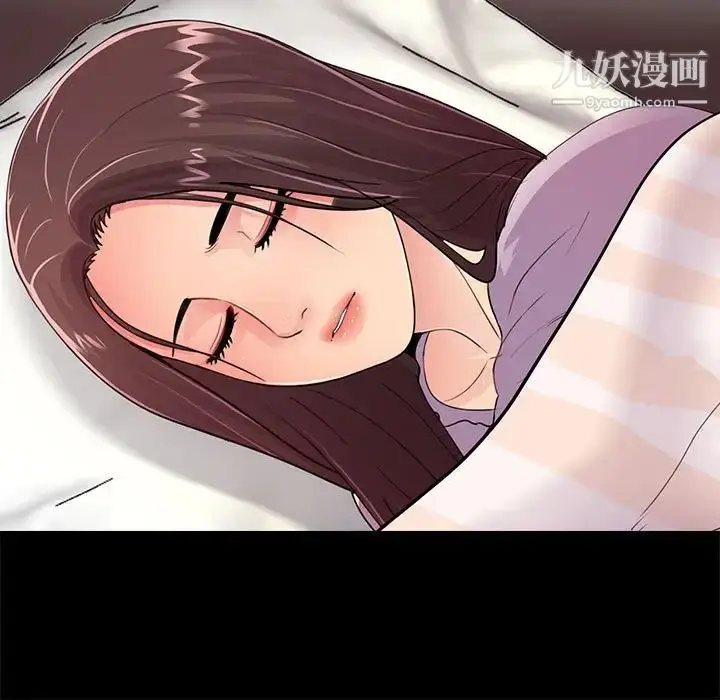 漫画《重新爱你》第17话第85张图
