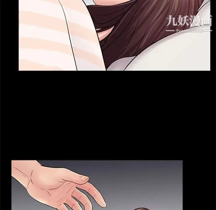 漫画《重新爱你》第17话第87张图