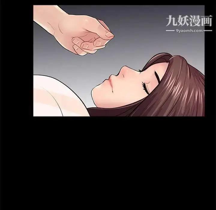 漫画《重新爱你》第17话第89张图
