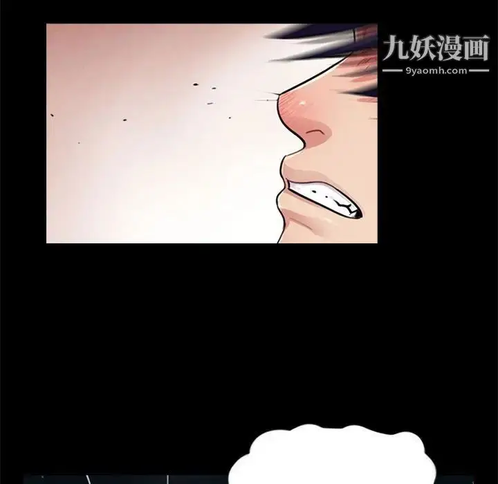 漫画《重新爱你》第17话第9张图