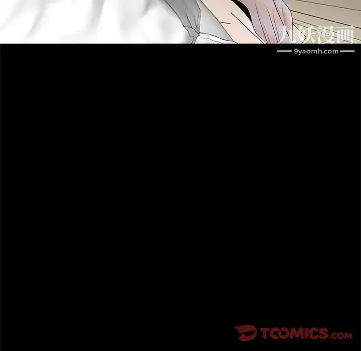 漫画《重新爱你》第17话第92张图
