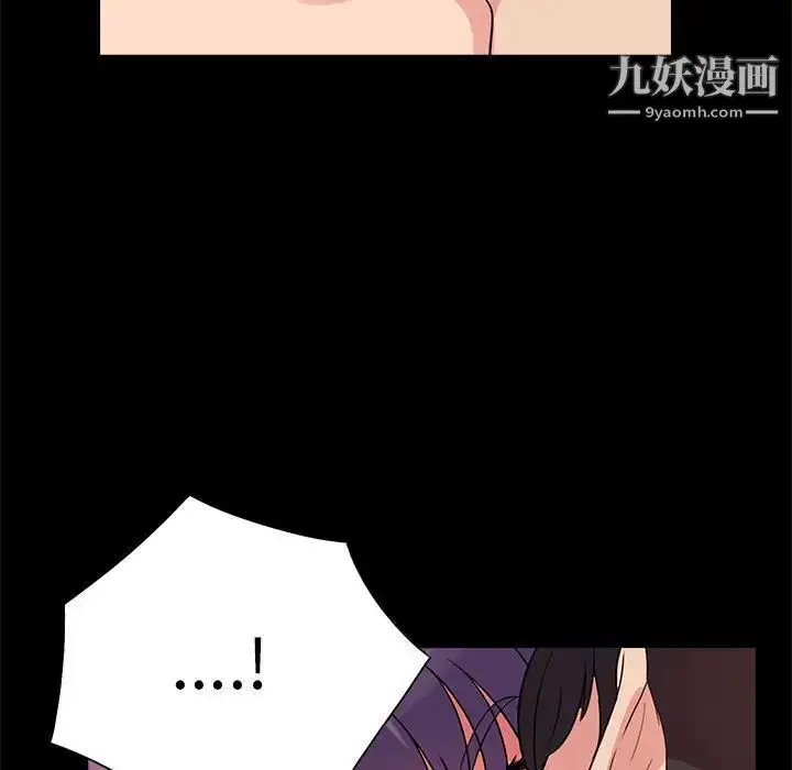 漫画《重新爱你》第24话第107张图