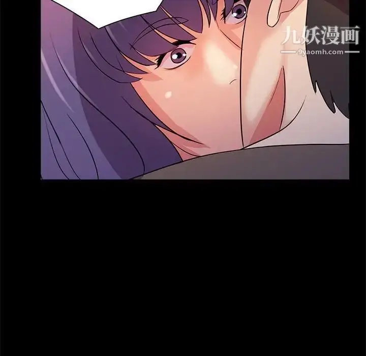 漫画《重新爱你》第24话第108张图