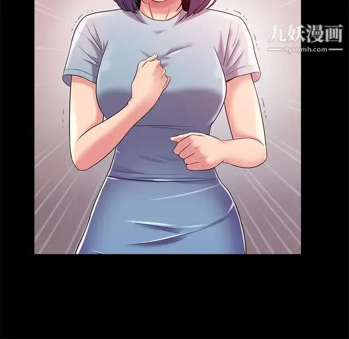 漫画《重新爱你》第24话第24张图