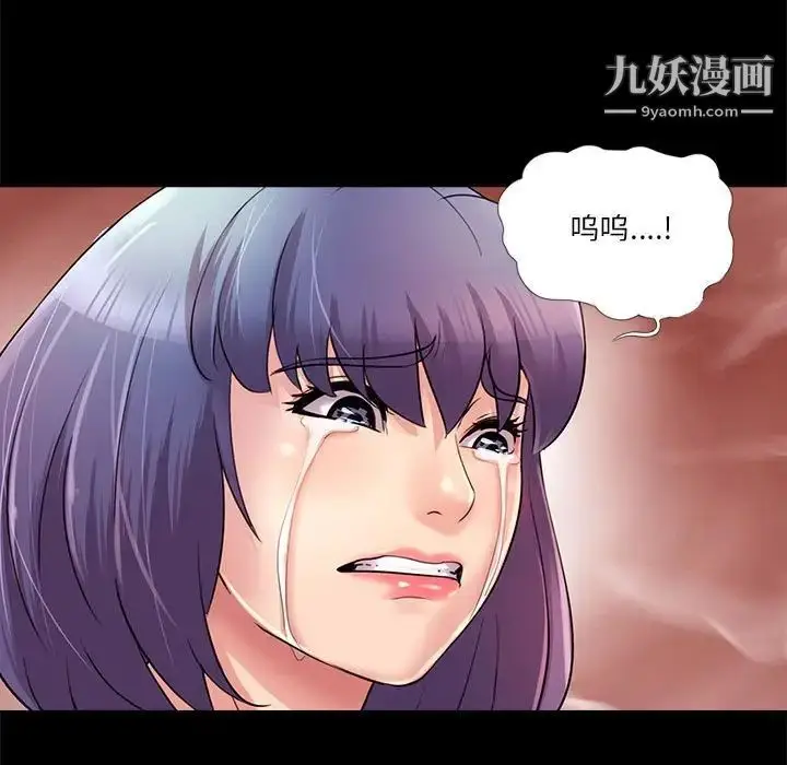 漫画《重新爱你》第24话第33张图