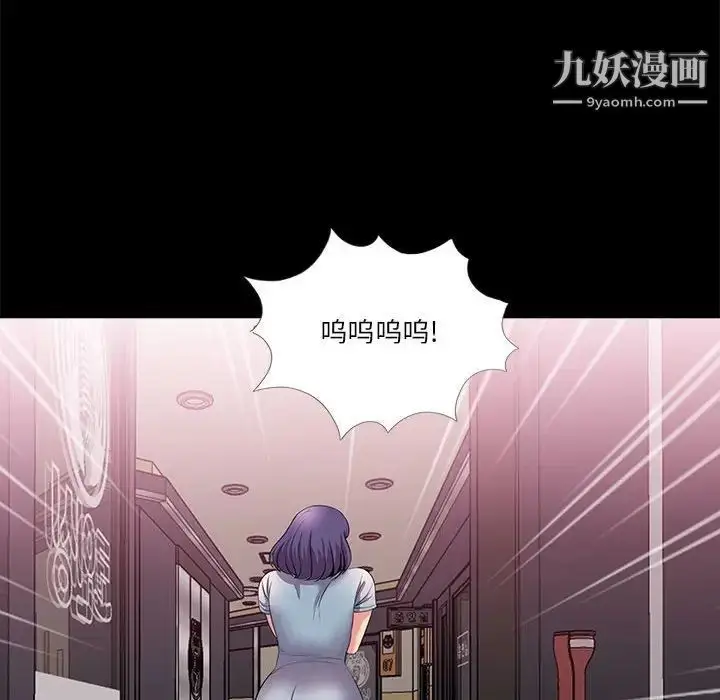漫画《重新爱你》第24话第34张图