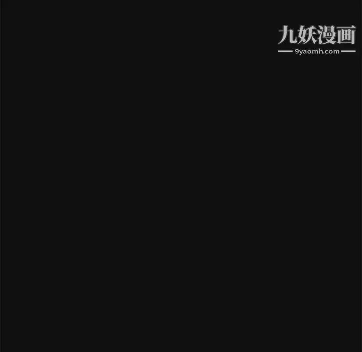 漫画《重新爱你》第24话第39张图