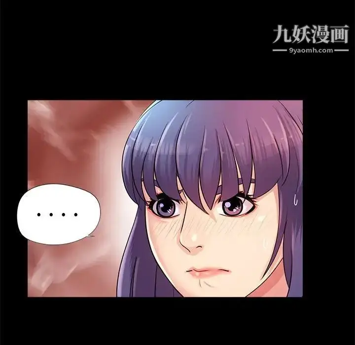 漫画《重新爱你》第24话第50张图