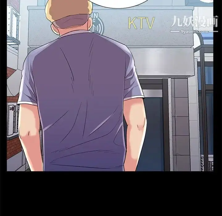 漫画《重新爱你》第24话第54张图