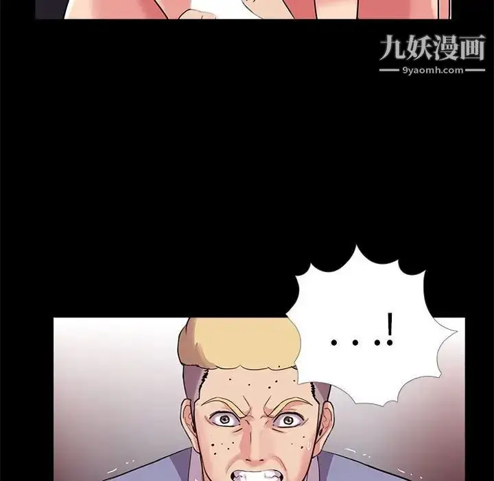 漫画《重新爱你》第24话第65张图