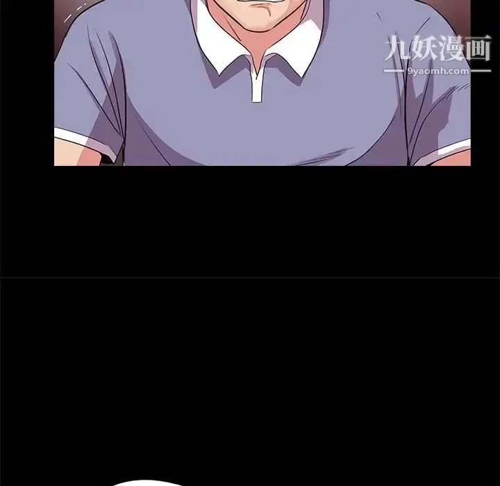 漫画《重新爱你》第24话第66张图