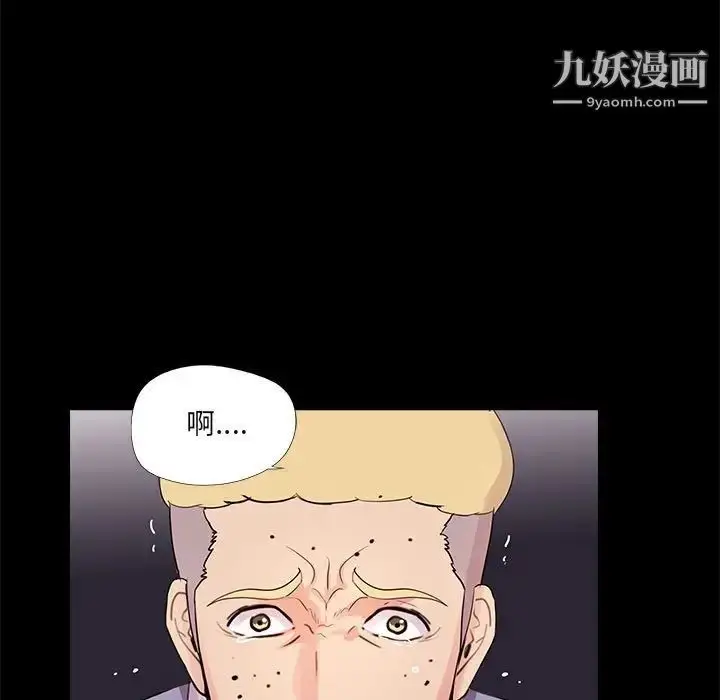 漫画《重新爱你》第24话第72张图