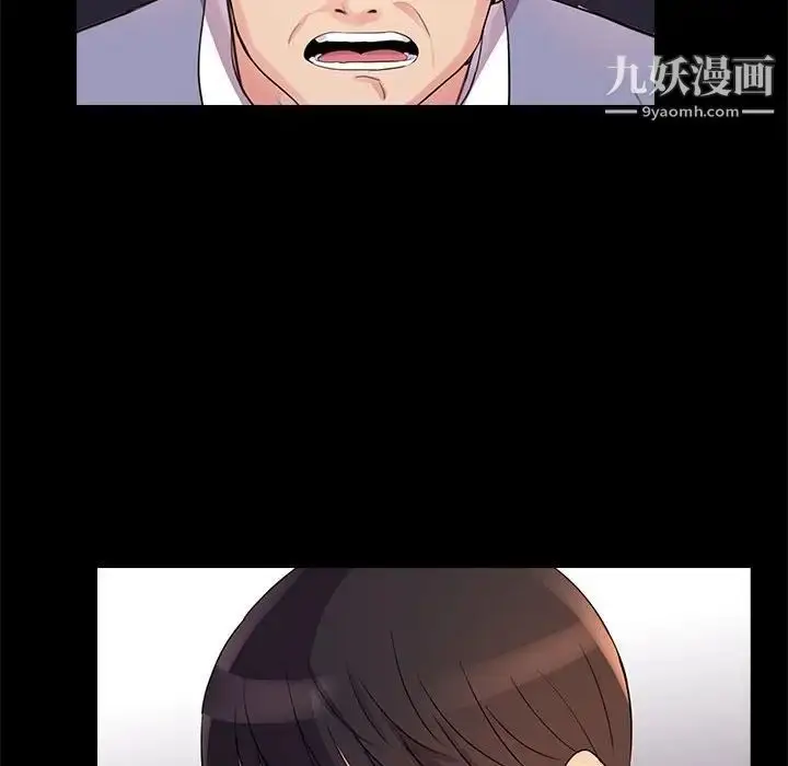 漫画《重新爱你》第24话第73张图