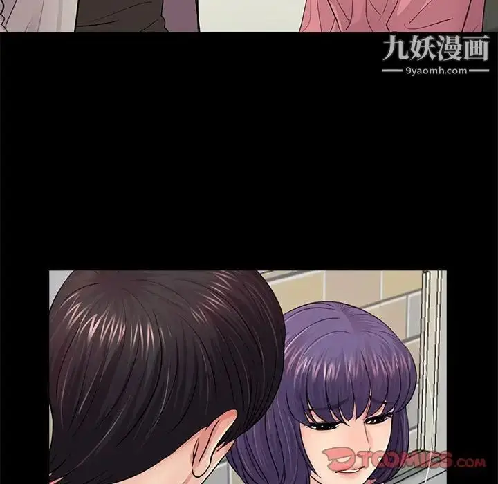 漫画《重新爱你》第15话第22张图