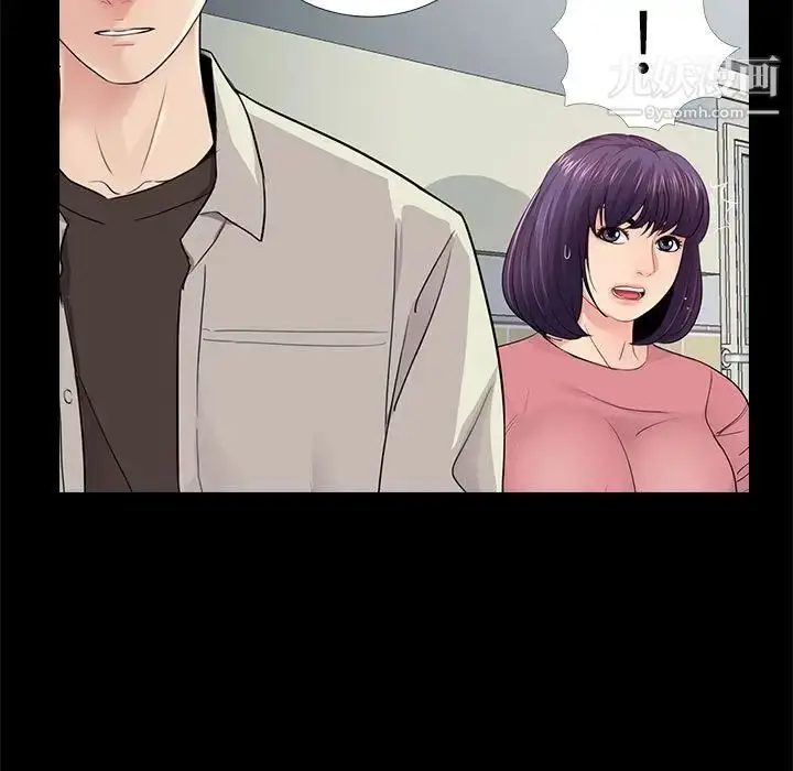 漫画《重新爱你》第15话第25张图