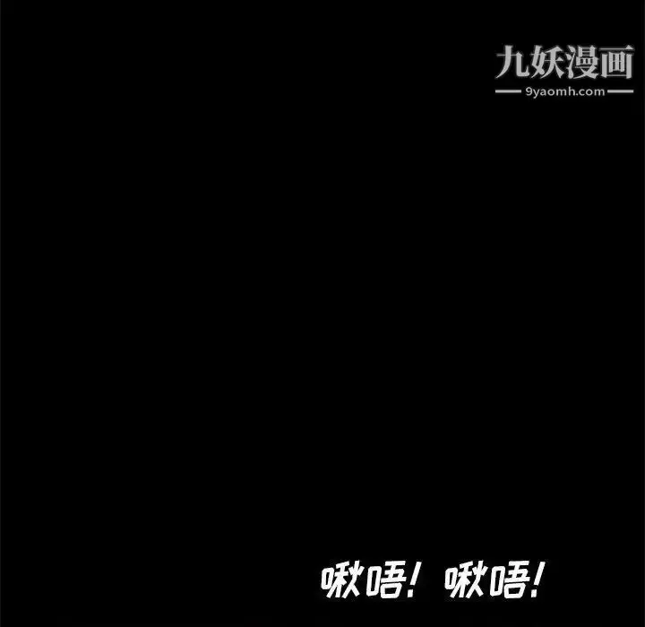 漫画《重新爱你》第15话第39张图