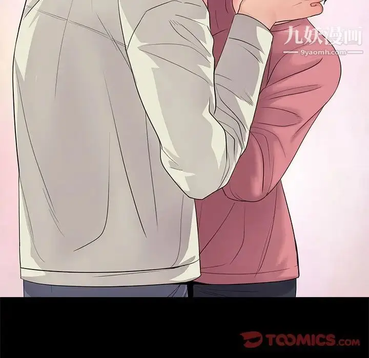 漫画《重新爱你》第15话第42张图
