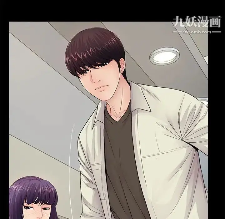 漫画《重新爱你》第15话第77张图