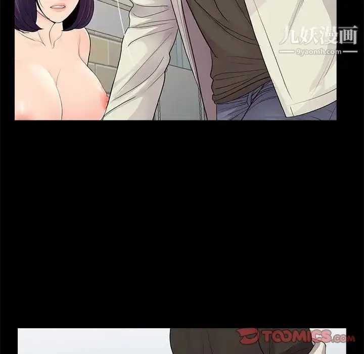 漫画《重新爱你》第15话第78张图