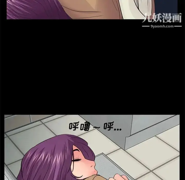 漫画《重新爱你》第15话第81张图