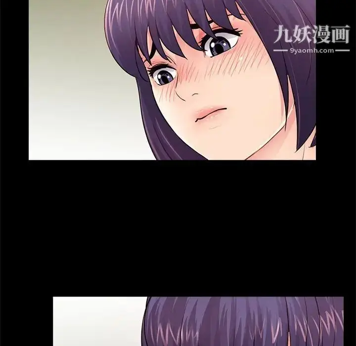 漫画《重新爱你》第15话第87张图