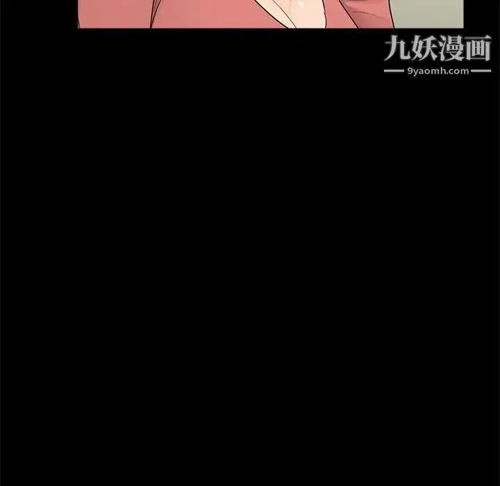 漫画《重新爱你》第8话第100张图