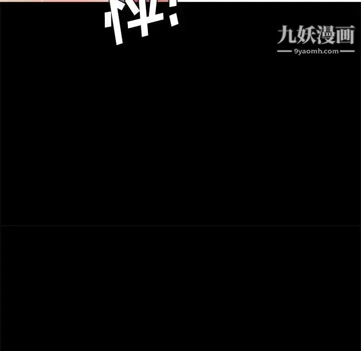 漫画《重新爱你》第8话第104张图