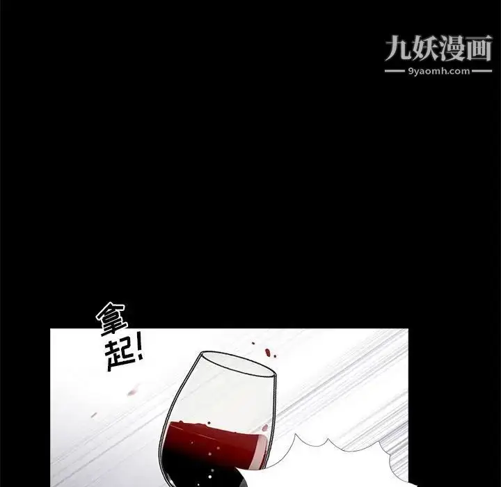 漫画《重新爱你》第8话第111张图
