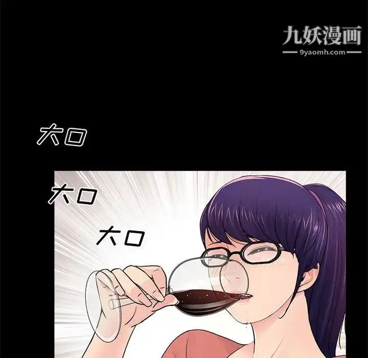 漫画《重新爱你》第8话第113张图