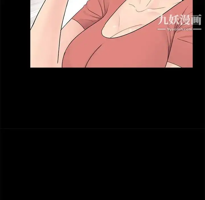 漫画《重新爱你》第8话第114张图