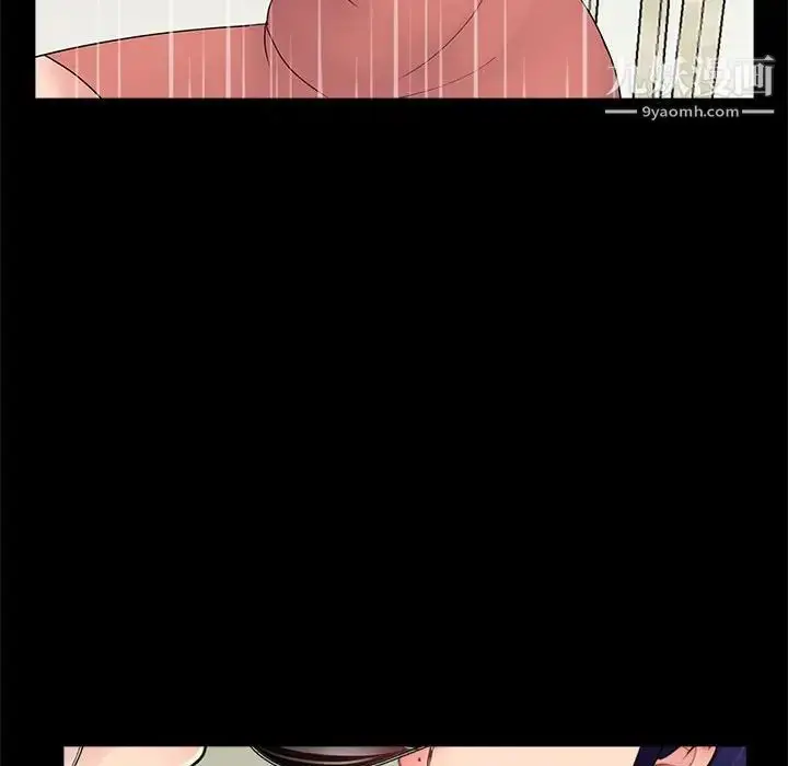 漫画《重新爱你》第8话第118张图