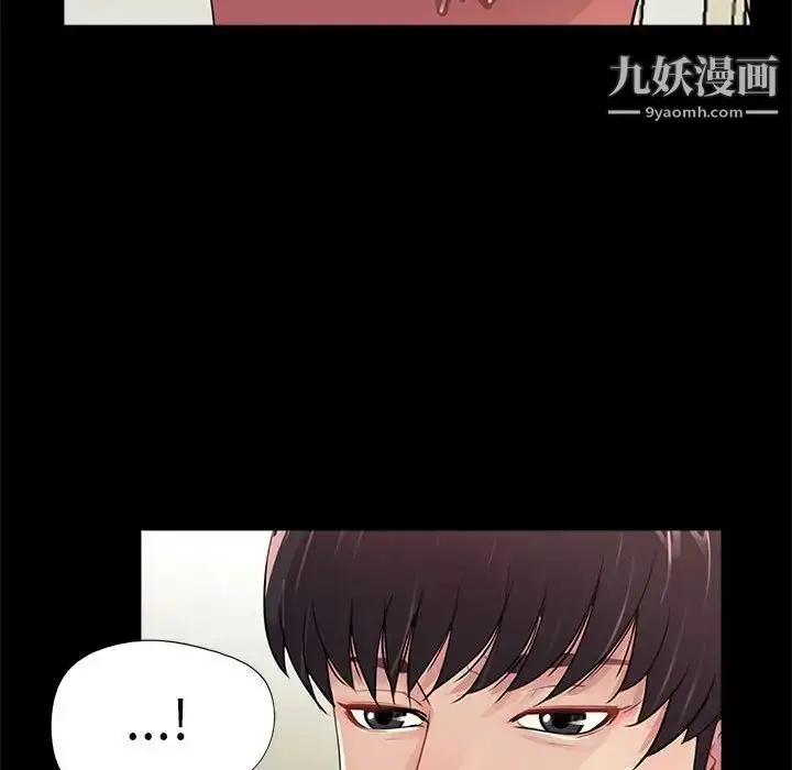 漫画《重新爱你》第8话第120张图