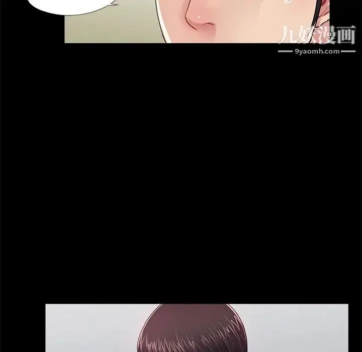 漫画《重新爱你》第8话第121张图