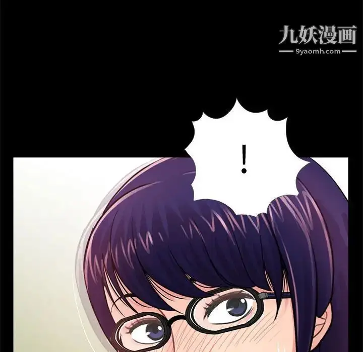 漫画《重新爱你》第8话第131张图