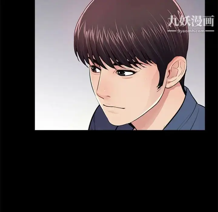 漫画《重新爱你》第8话第133张图