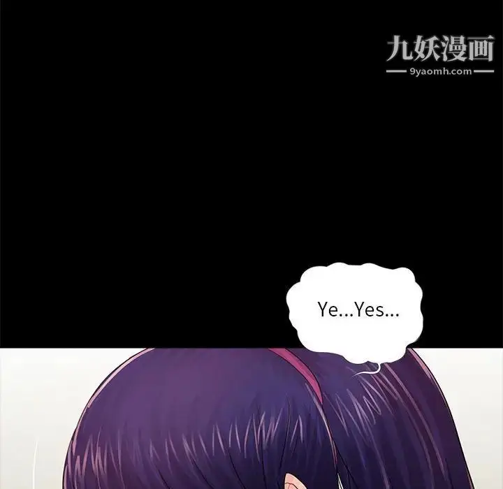 漫画《重新爱你》第8话第136张图