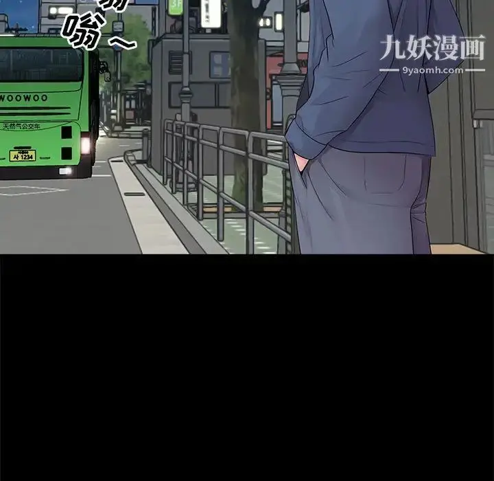 漫画《重新爱你》第8话第16张图