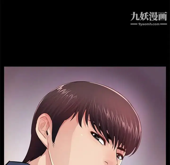 漫画《重新爱你》第8话第17张图