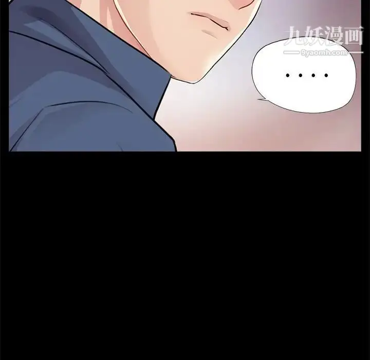 漫画《重新爱你》第8话第18张图