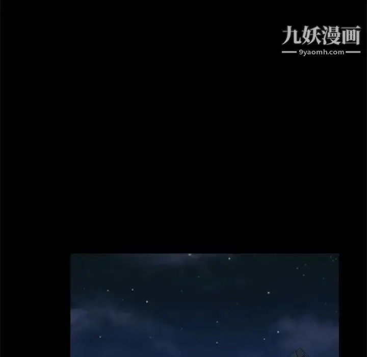 漫画《重新爱你》第8话第19张图