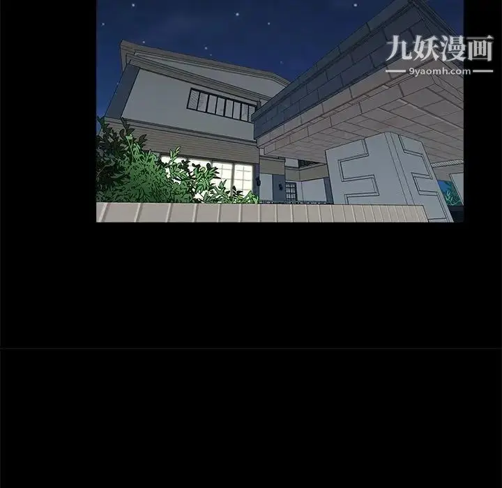 漫画《重新爱你》第8话第20张图