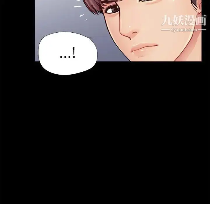 漫画《重新爱你》第8话第23张图