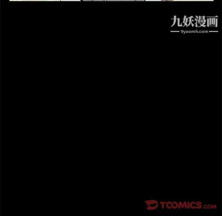 漫画《重新爱你》第8话第27张图