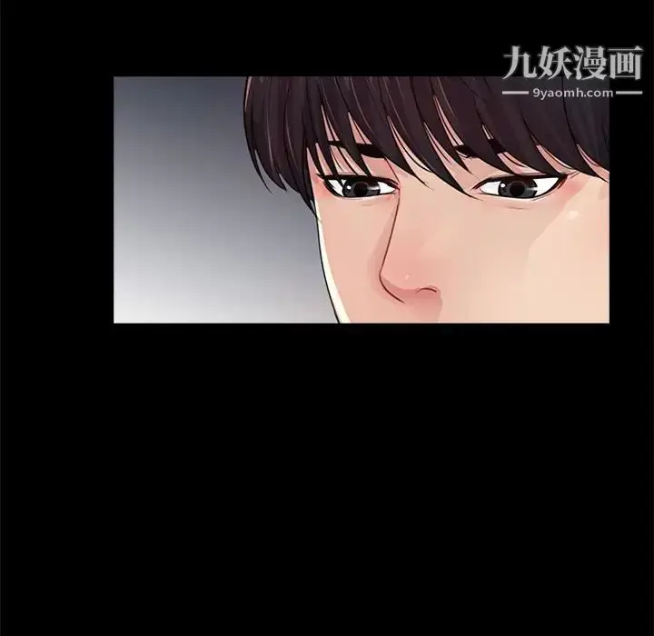 漫画《重新爱你》第8话第33张图