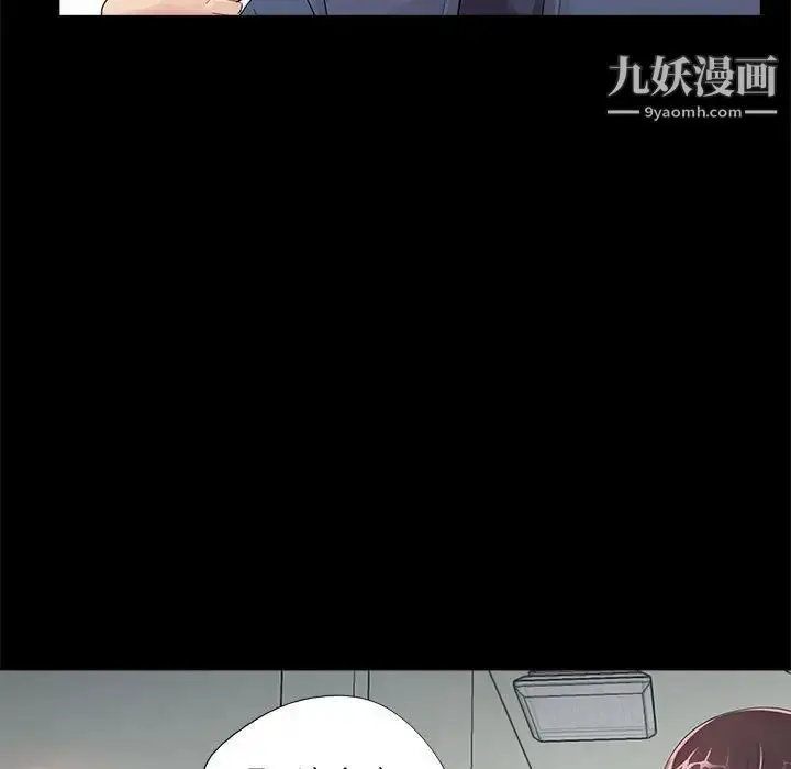 漫画《重新爱你》第8话第39张图