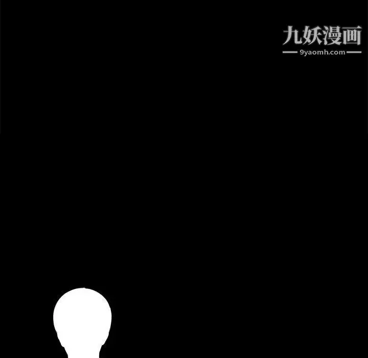 漫画《重新爱你》第8话第43张图